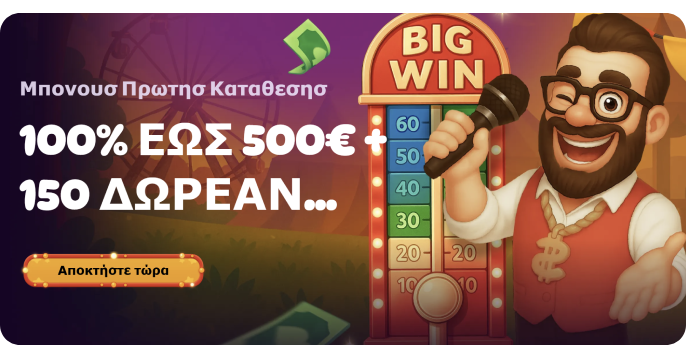 casino spinania